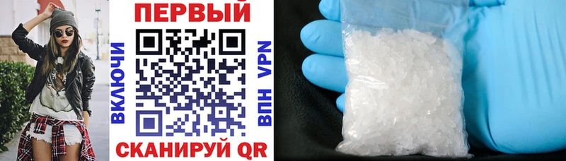 АМФ 97%  ОМГ ОМГ ссылка  Ступино 