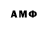 Amphetamine 97% German Kalinchev
