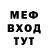 МЕТАДОН methadone Mobina Loo