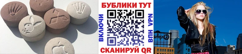 KRAKEN зеркало  Ступино  ЭКСТАЗИ 99% 