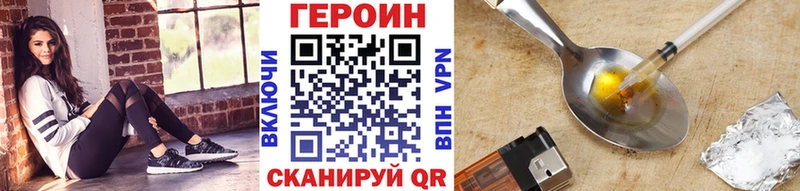 где продают наркотики  Ступино  ГЕРОИН гречка 