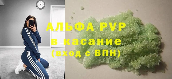 кокаин VHQ Абдулино