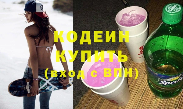 экстази Абаза