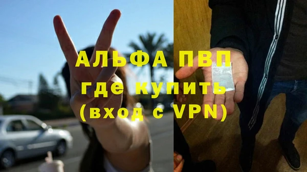 экстази Абаза