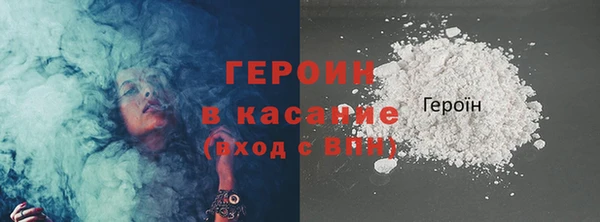 кокаин VHQ Абдулино