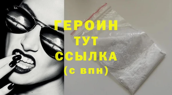 твердый Абинск