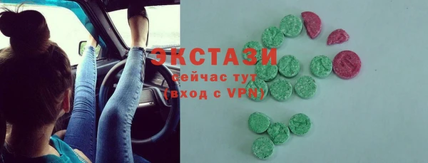 экстази Абаза