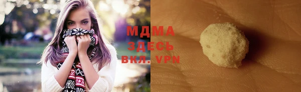 экстази Абаза