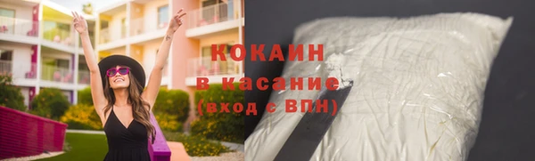 кокаин VHQ Абдулино