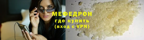 твердый Абинск
