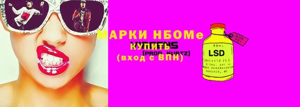 твердый Абинск