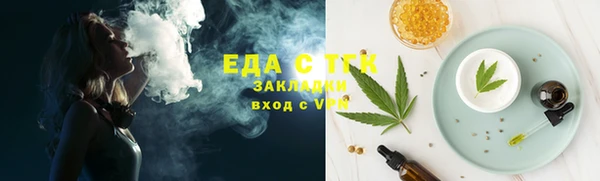 индика Алексеевка