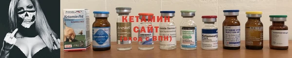 бутик Алексин