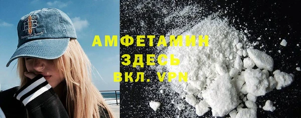 твердый Абинск