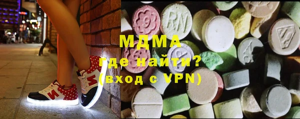 кокаин VHQ Абдулино