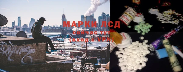 марихуана Алзамай
