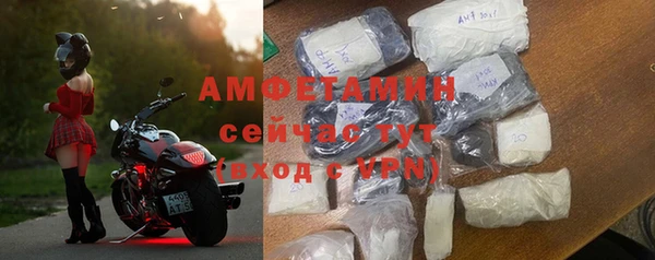 твердый Абинск