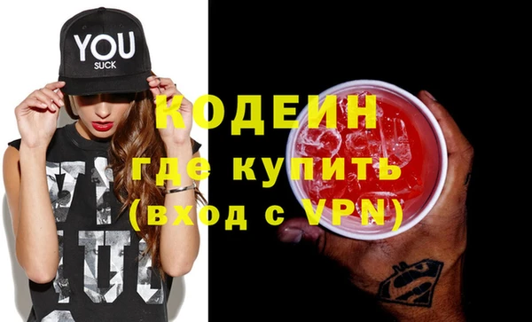 кокаин VHQ Абдулино