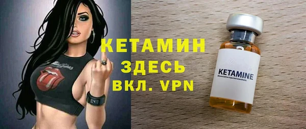 экстази Абаза