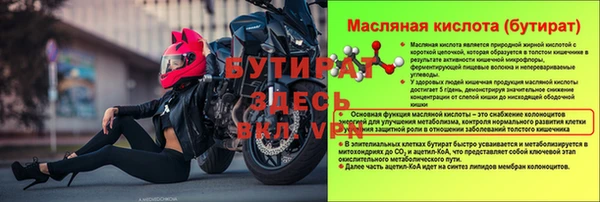 твердый Абинск