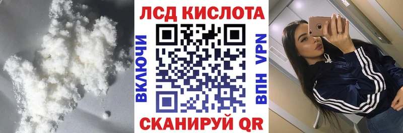 Лсд 25 экстази кислота  Ступино 