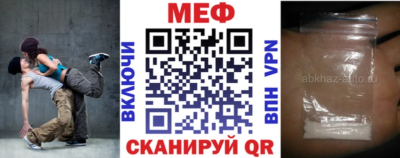 Мефедрон VHQ  Ступино 