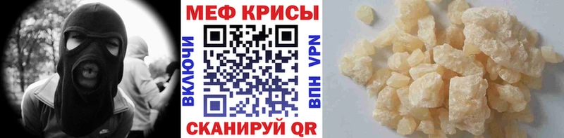 МЕФ  Ступино