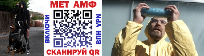 МЕТАМФЕТАМИН кристалл  Ступино 