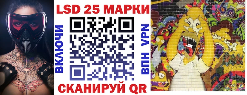 Марки NBOMe 1,8мг  Ступино 