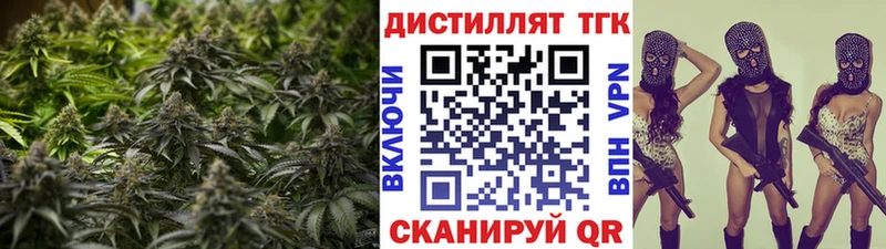 Дистиллят ТГК THC oil  Ступино 
